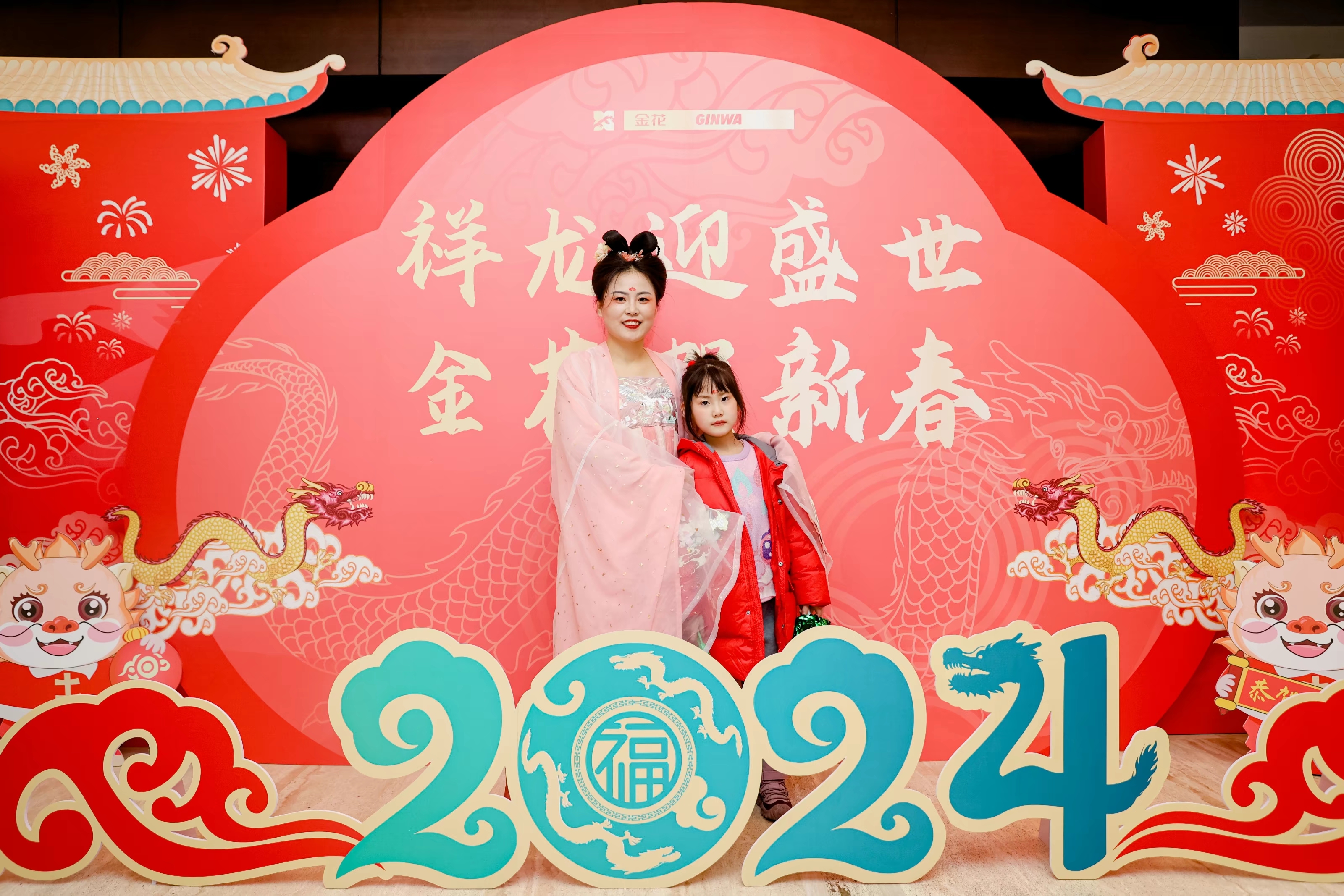 122cc太阳成官方网站股份2024年年会