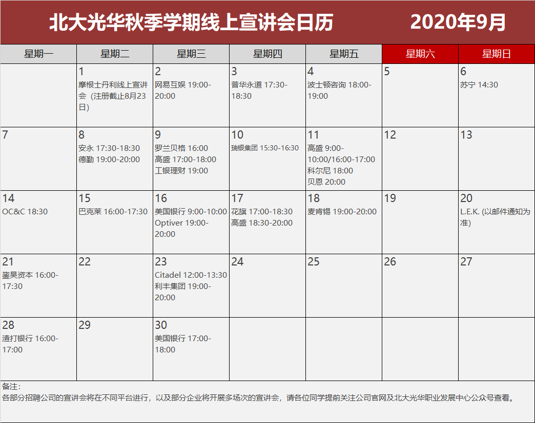 09D38F87161B047B3A164776590_5B3890BB_E09A