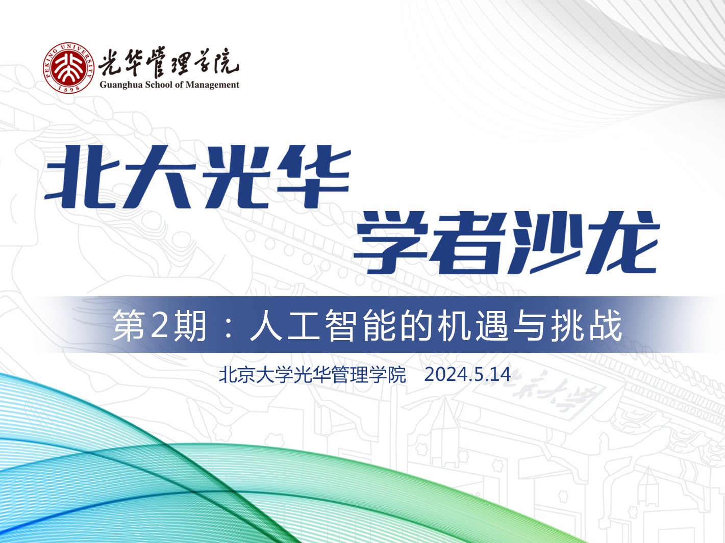 加拿大pc28预测(中国)官方网站