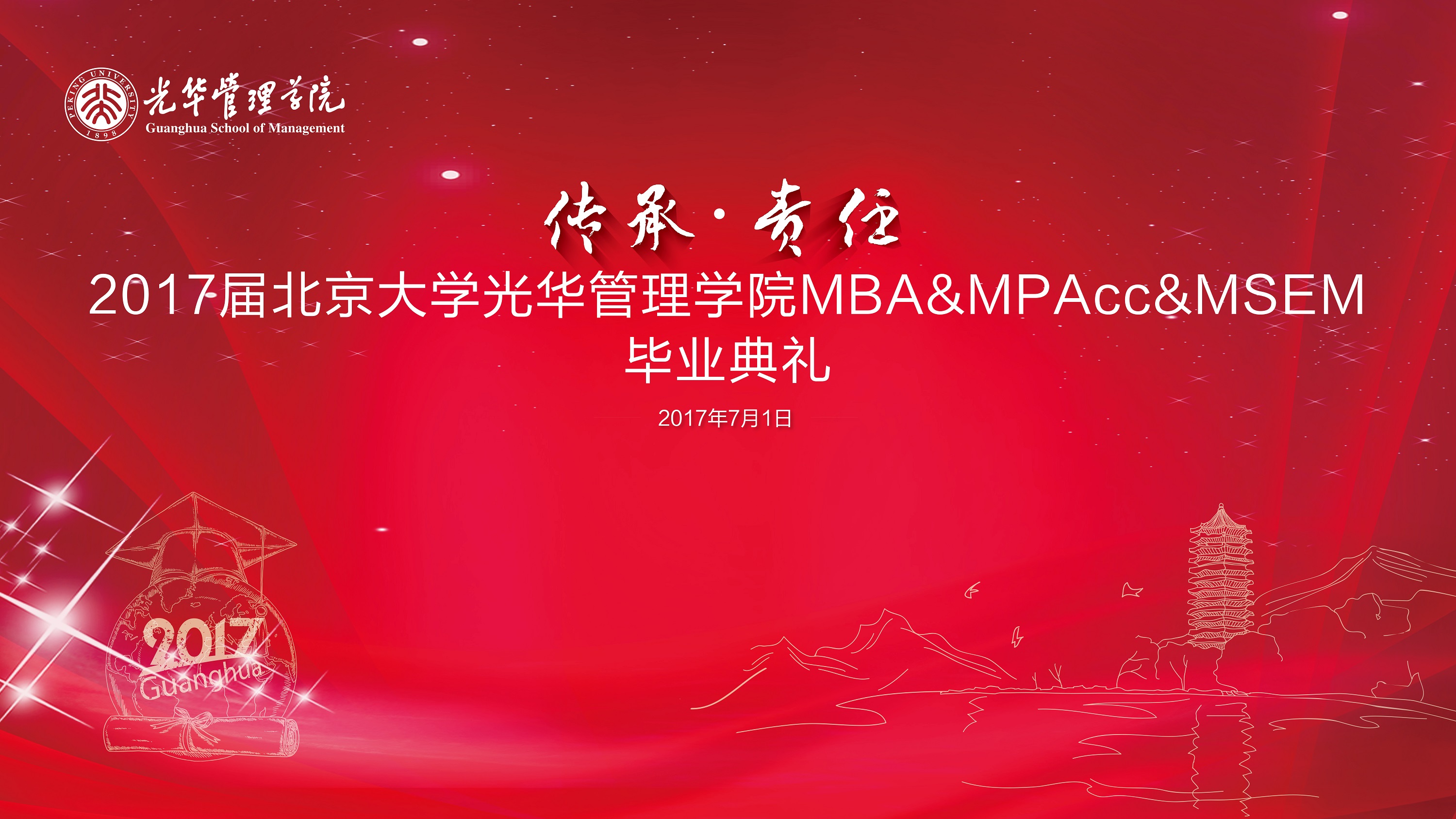 加拿大pc28预测(中国)官方网站