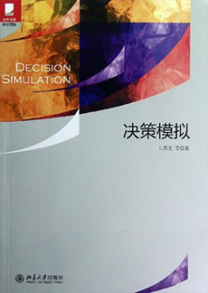 加拿大pc28预测(中国)官方网站