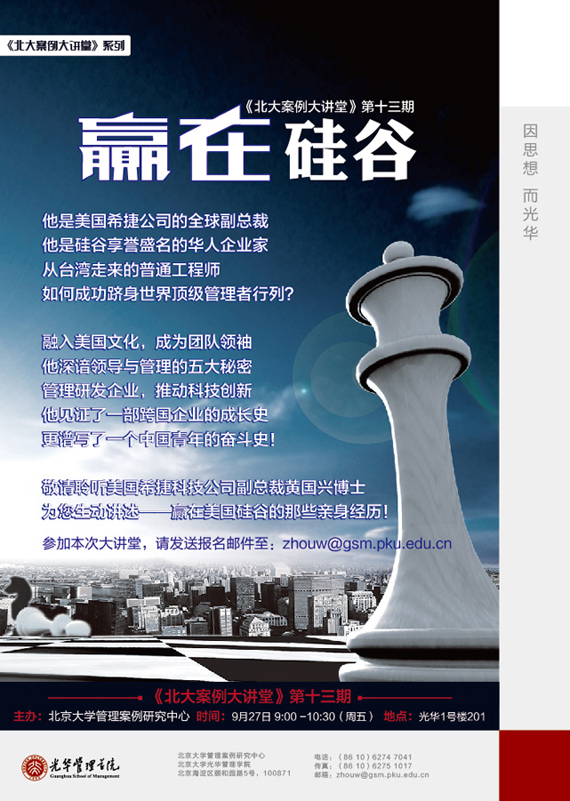 加拿大pc28预测(中国)官方网站