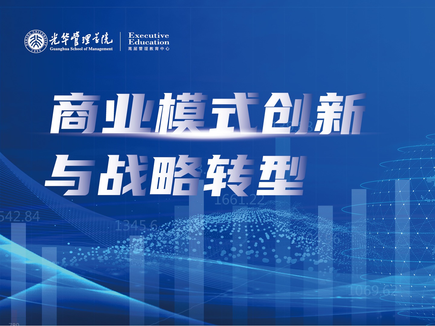 加拿大pc28预测(中国)官方网站