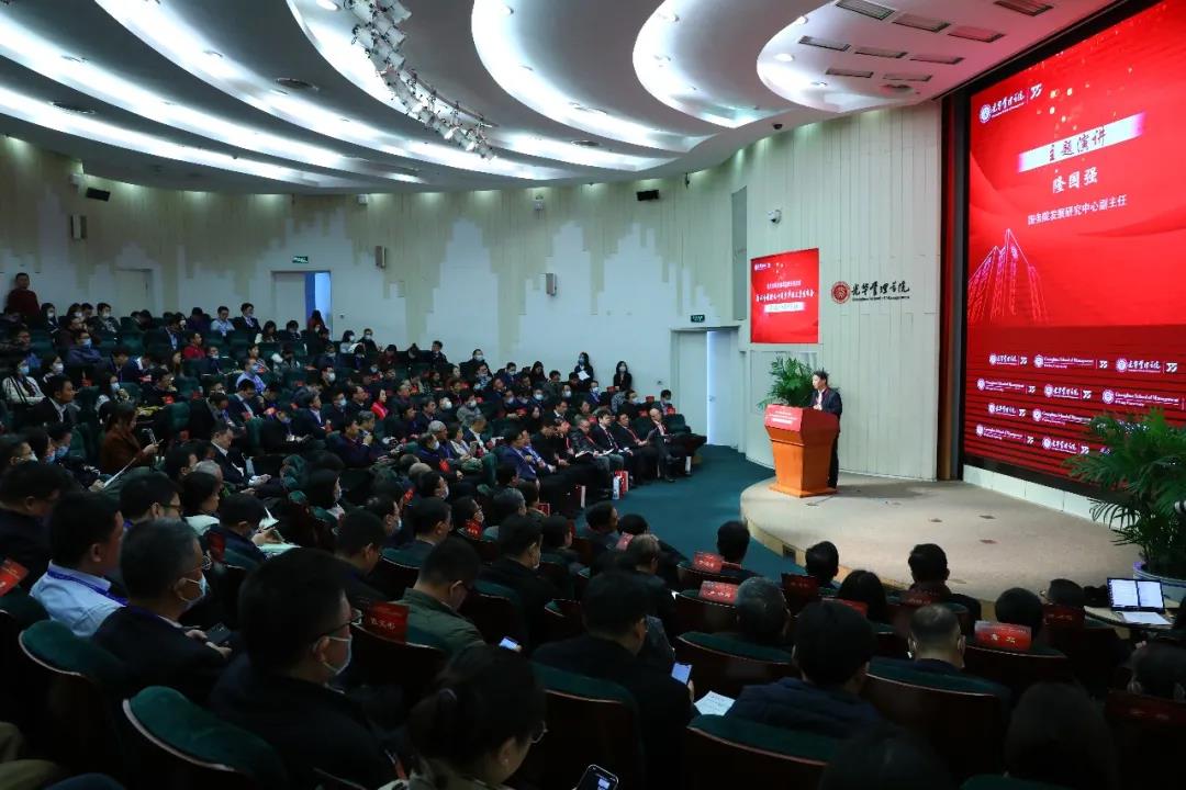 这可能是最温馨、、最特别的新书宣布——厉以宁教授九十周岁华诞文集宣布会暨从教六十五周年活动