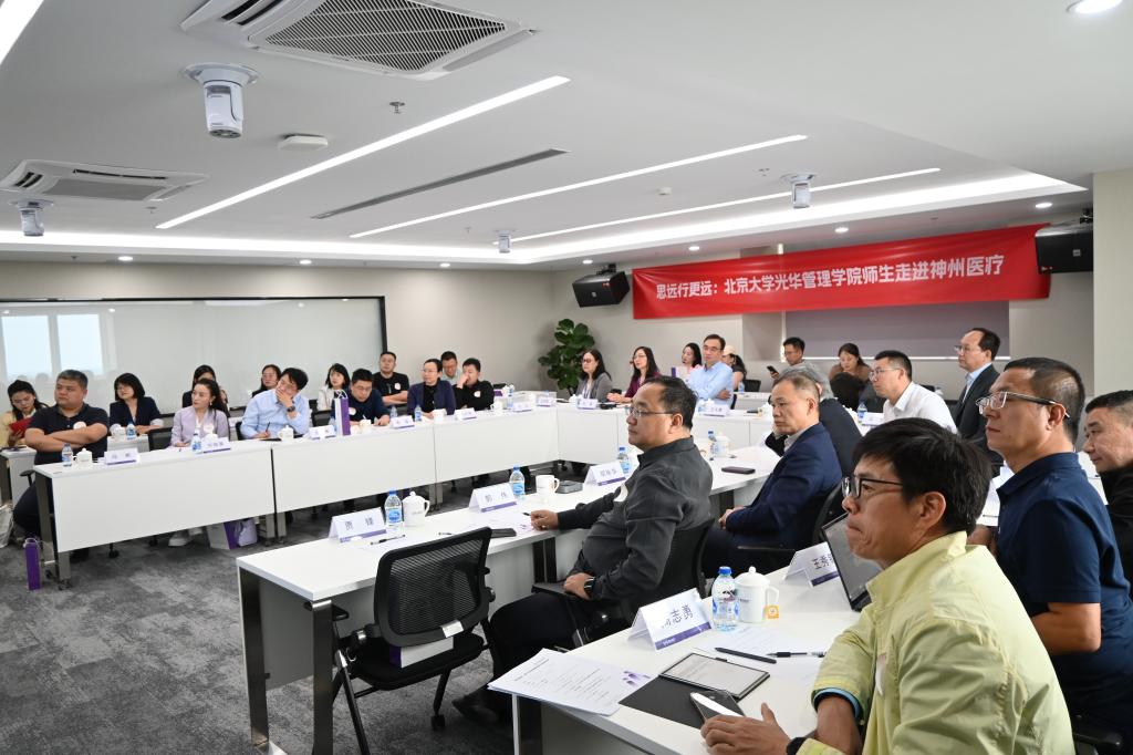 ˼Զ�и�Զ���߽�����ҽ��