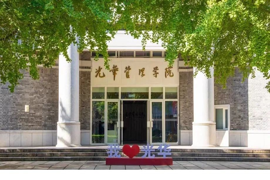 渺茫万景，而无苍劲如人者丨北大加拿大pc28预测院长刘俏2023年开学仪式致辞