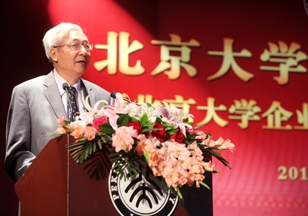 加拿大pc28预测(中国)官方网站