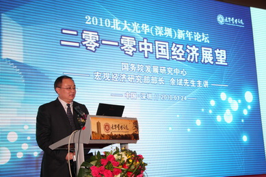 加拿大pc28预测(中国)官方网站