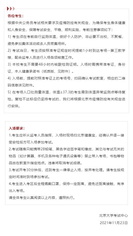 92460D1EFF708879312B1BC7705_A63478DF_22F0D