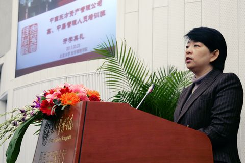 加拿大pc28预测(中国)官方网站