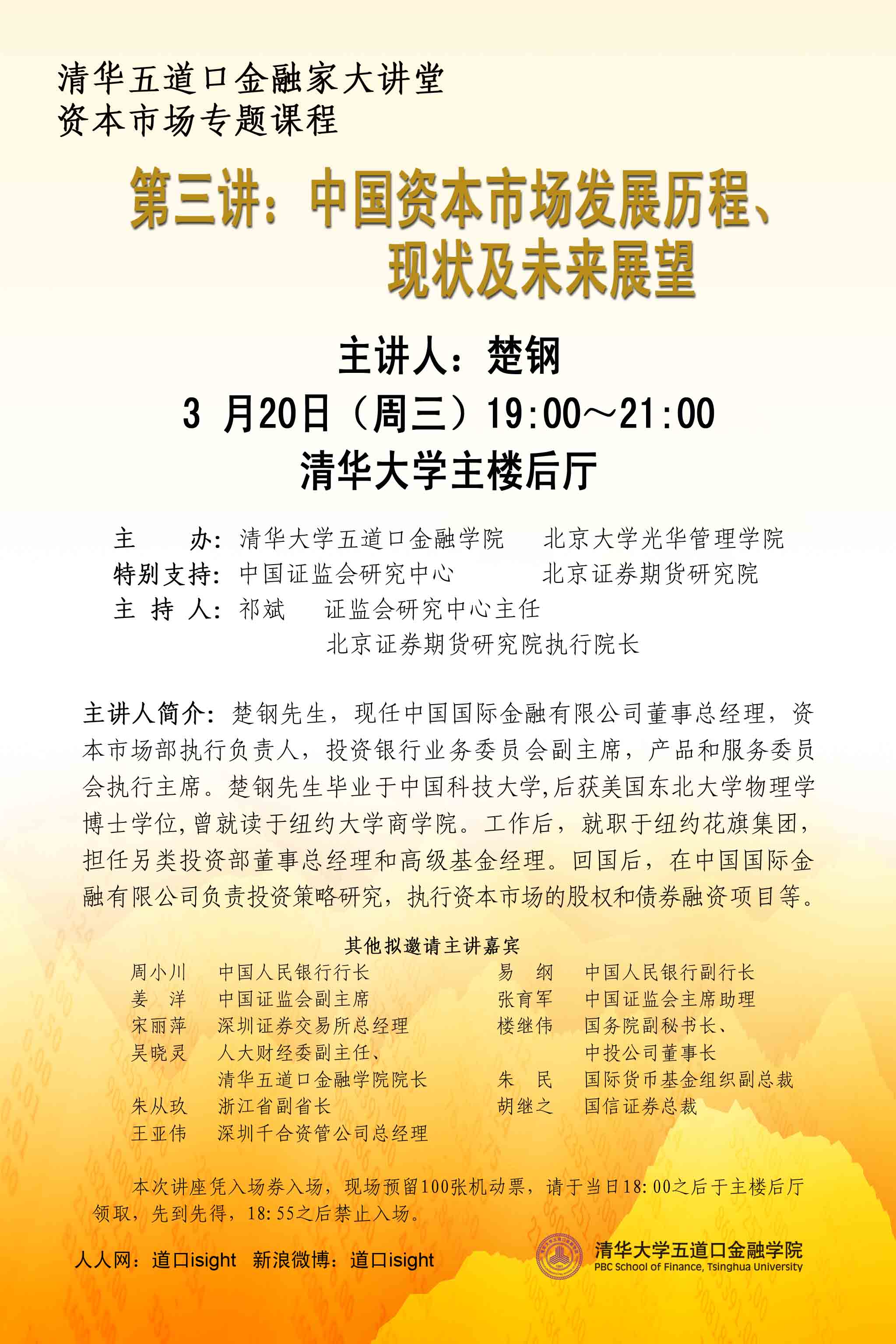 加拿大pc28预测(中国)官方网站