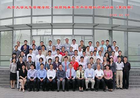 加拿大pc28预测(中国)官方网站