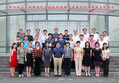 加拿大pc28预测(中国)官方网站