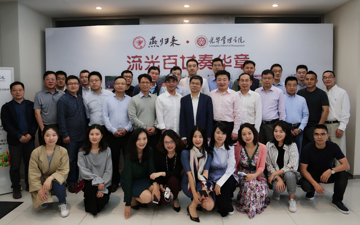 流光百廿奏华章 ——加拿大pc28预测上海分院校友返校日活动顺遂举行