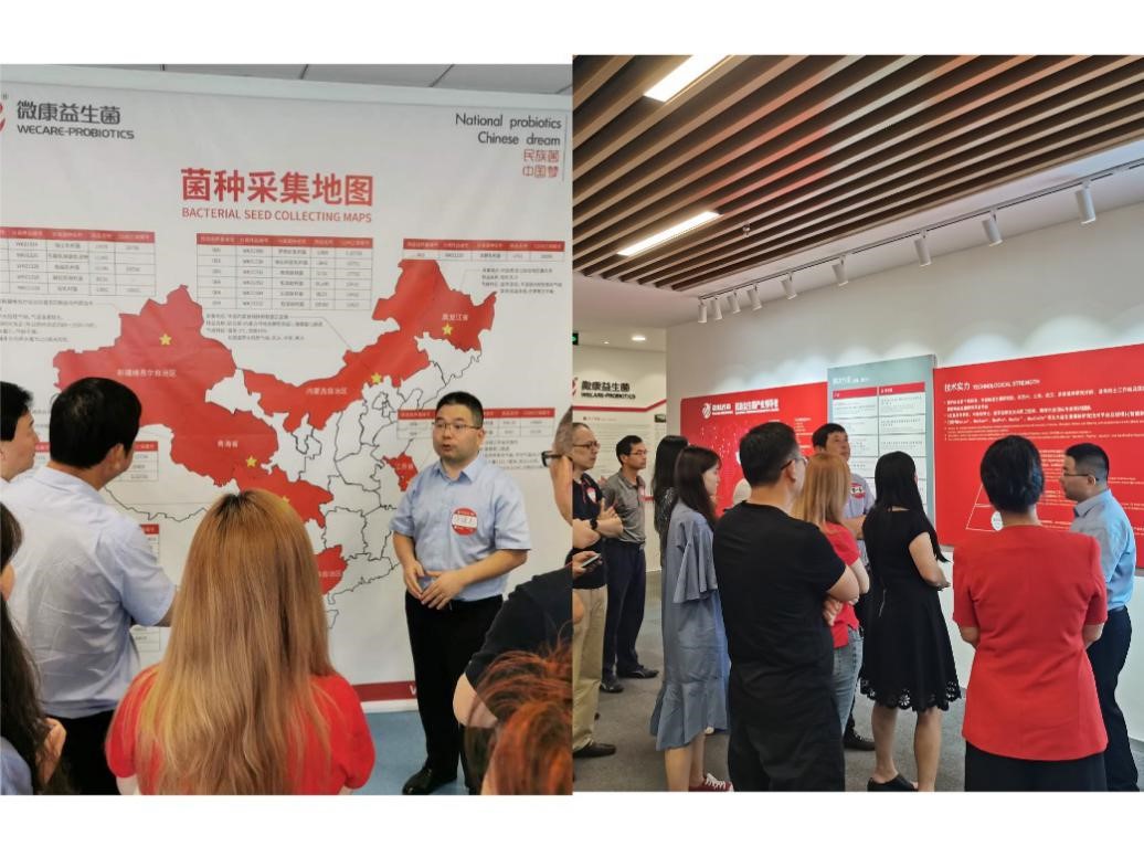 民族菌，，，中国梦|走进北大加拿大pc28预测校友企业—微康益生菌