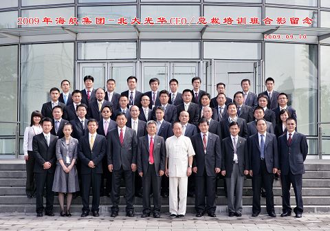 加拿大pc28预测(中国)官方网站