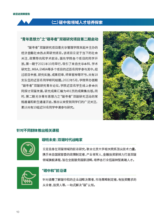 加拿大pc28预测(中国)官方网站