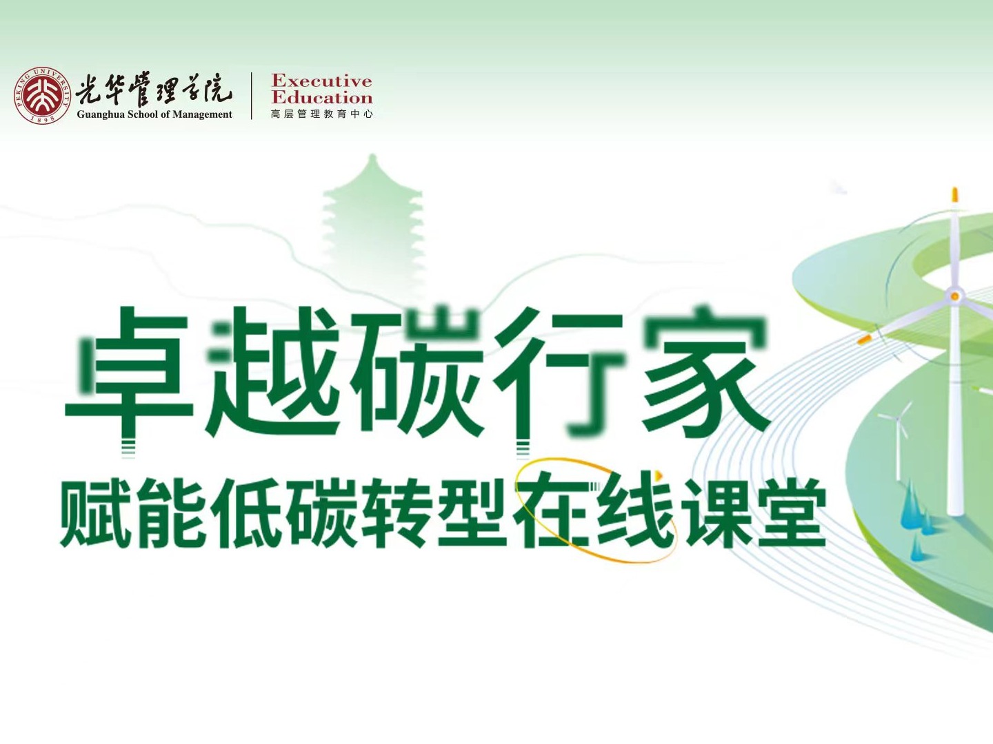 加拿大pc28预测(中国)官方网站