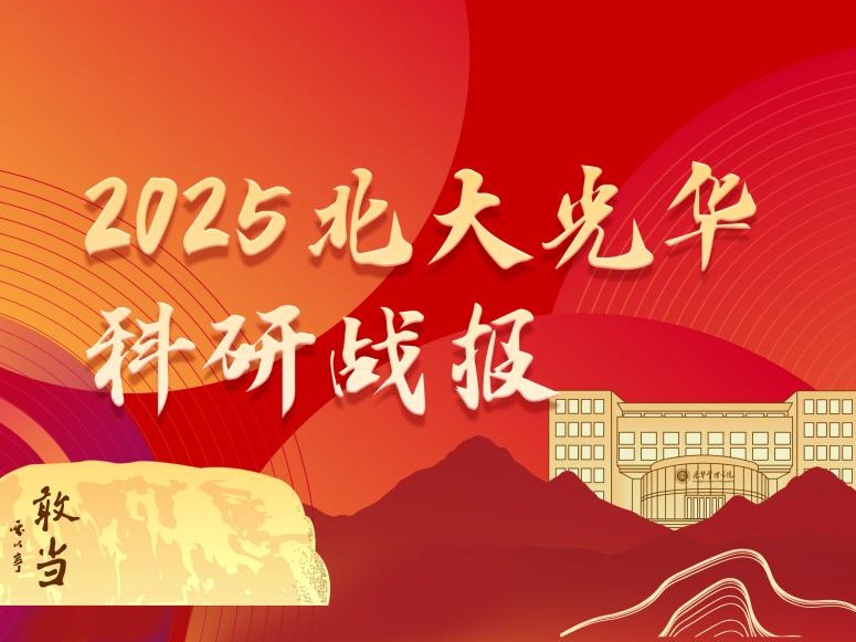 加拿大pc28预测(中国)官方网站