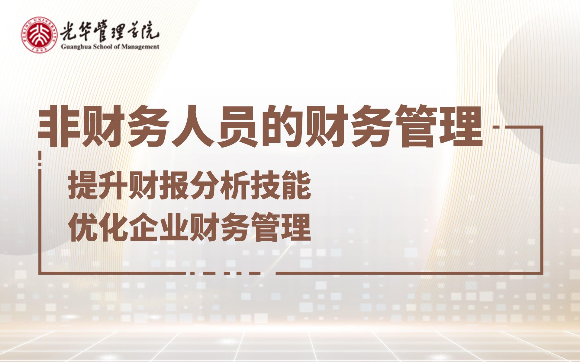 加拿大pc28预测(中国)官方网站