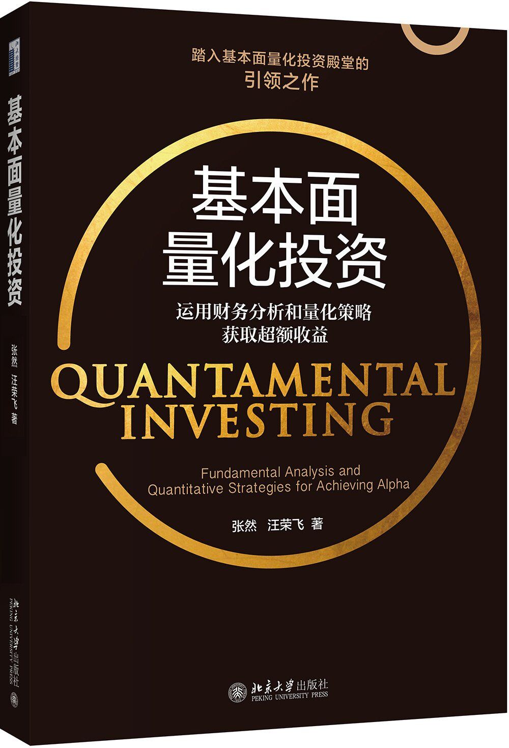 加拿大pc28预测(中国)官方网站