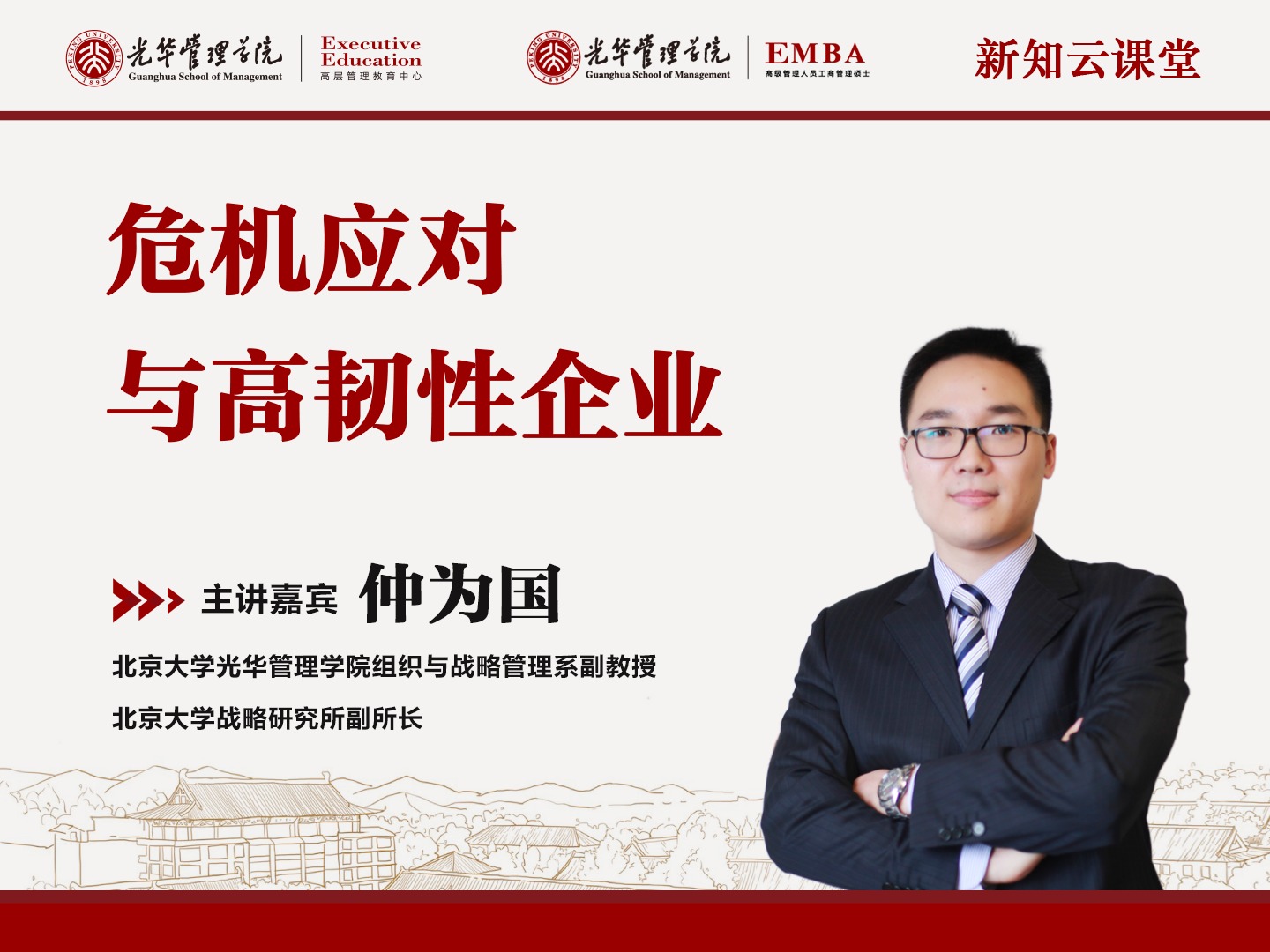 加拿大pc28预测(中国)官方网站