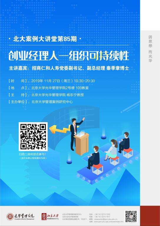 3FC13304DE92F3EE68D4221E468_DDA9BAF6_E72C