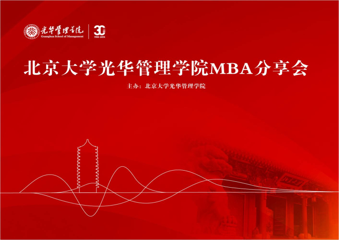 加拿大pc28预测(中国)官方网站