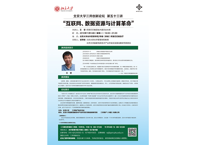 加拿大pc28预测(中国)官方网站