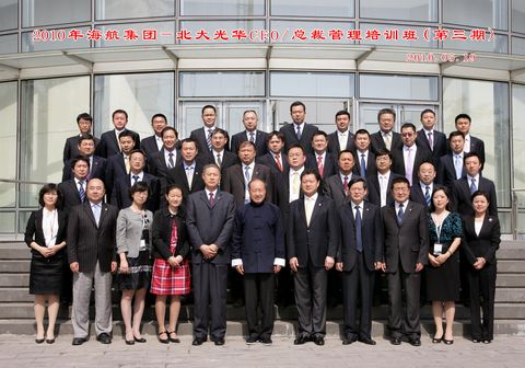 加拿大pc28预测(中国)官方网站