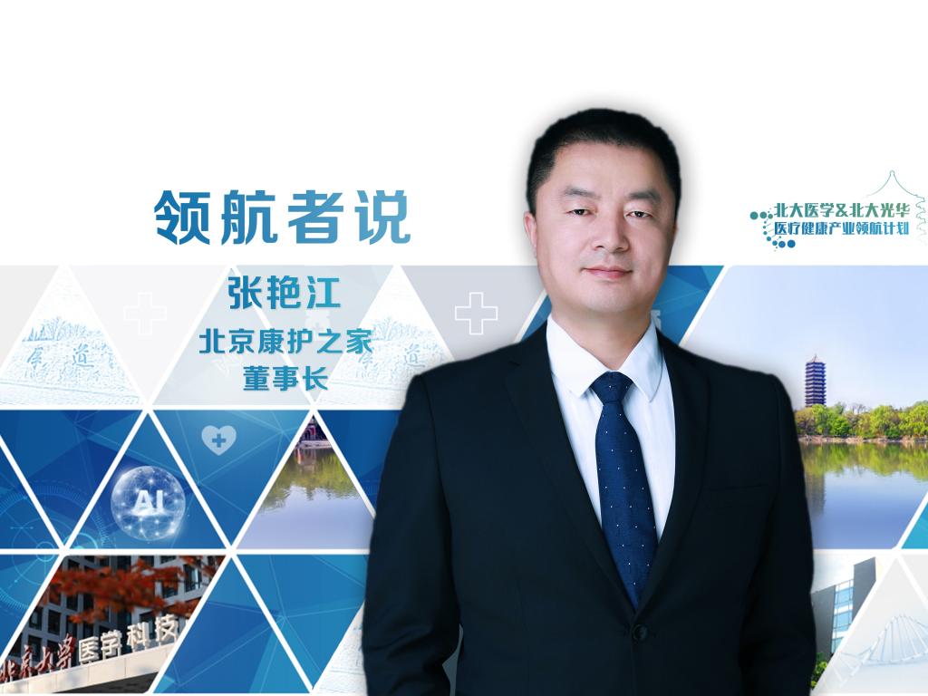 加拿大pc28预测(中国)官方网站