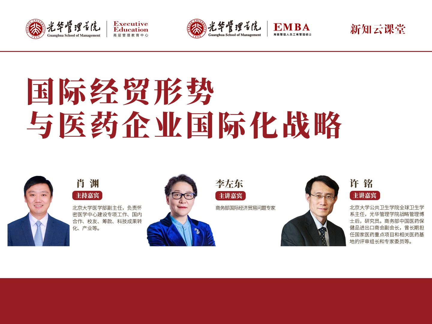 加拿大pc28预测(中国)官方网站