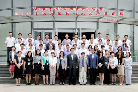 加拿大pc28预测(中国)官方网站