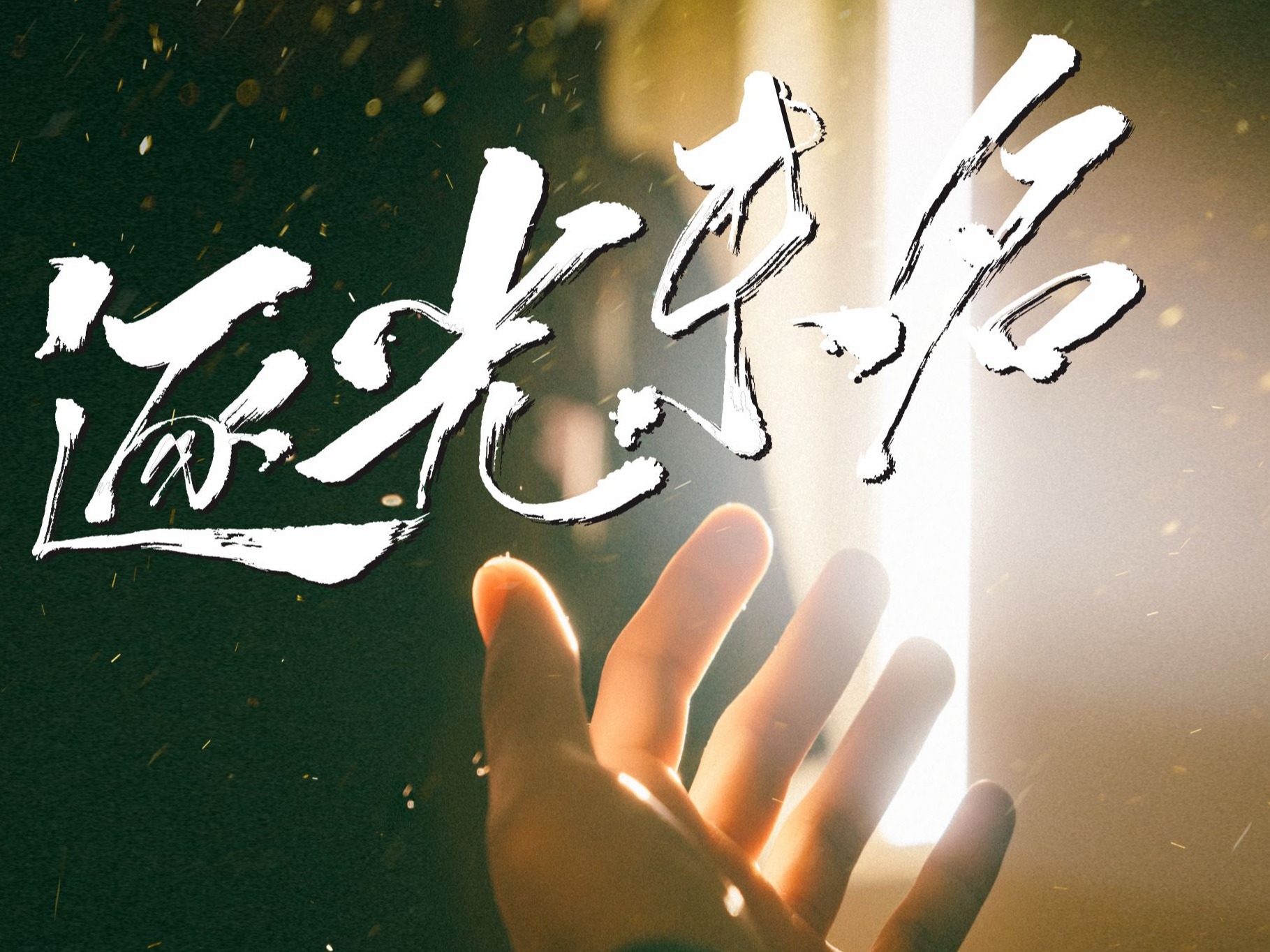 加拿大pc28预测(中国)官方网站