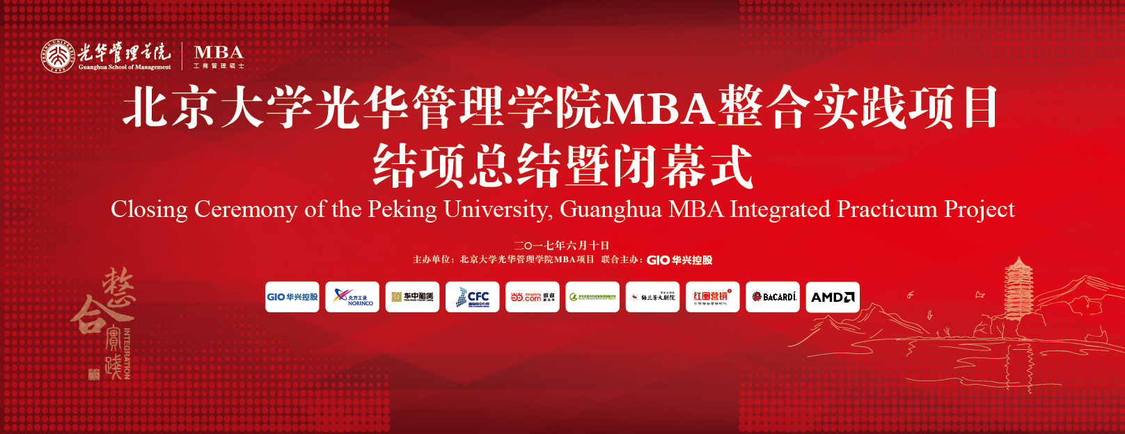 加拿大pc28预测(中国)官方网站