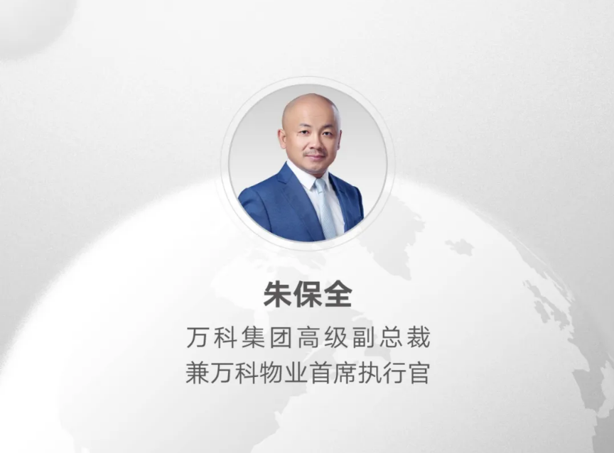 ��ѧ�� | �챣ȫ������һ����ҵ���ŵġ����ߡ���¼