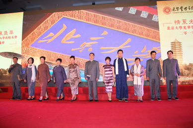 加拿大pc28预测(中国)官方网站