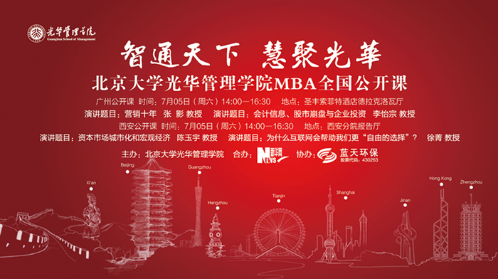 加拿大pc28预测(中国)官方网站