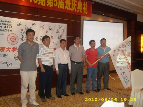 加拿大pc28预测(中国)官方网站