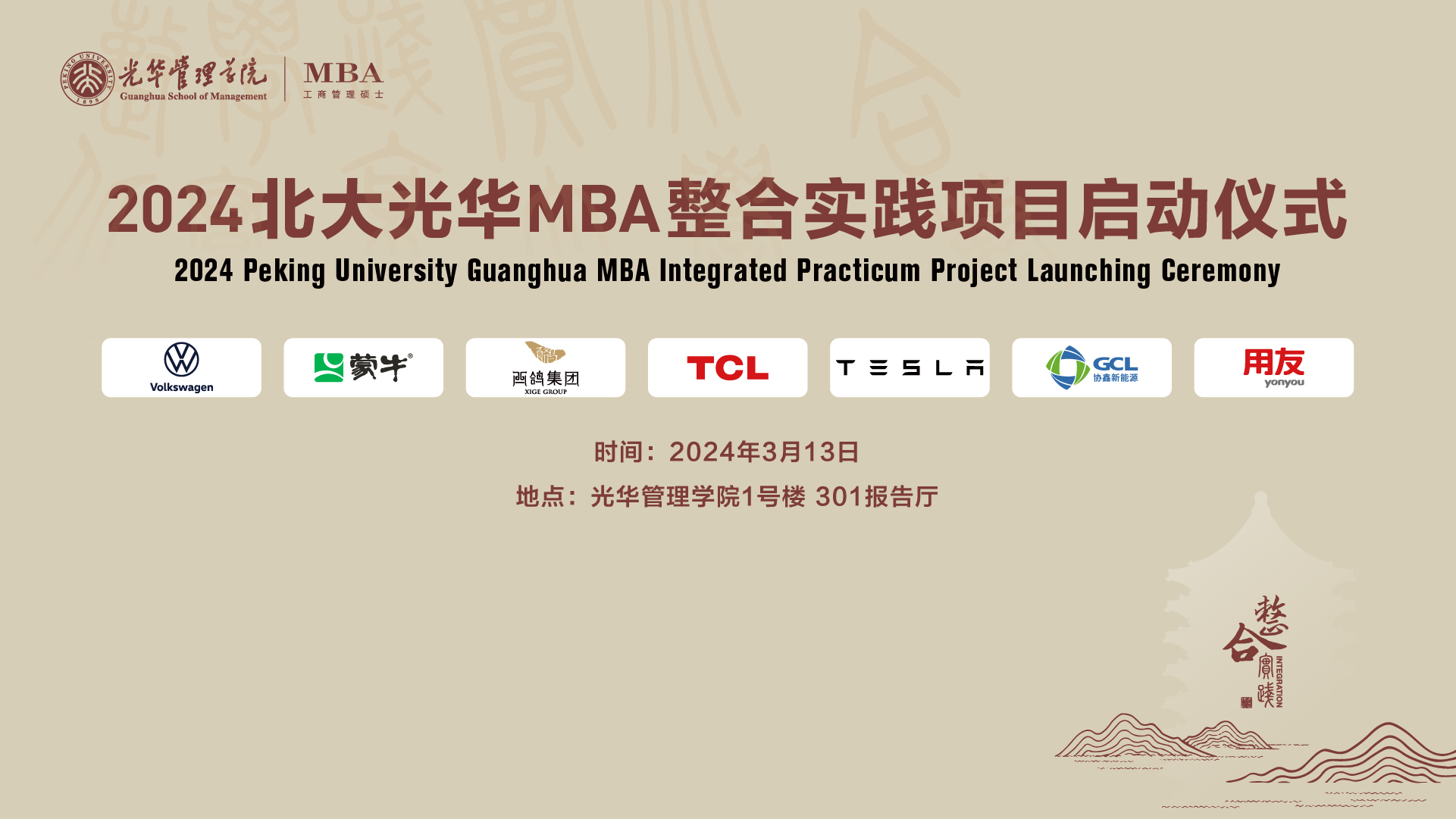 加拿大pc28预测(中国)官方网站