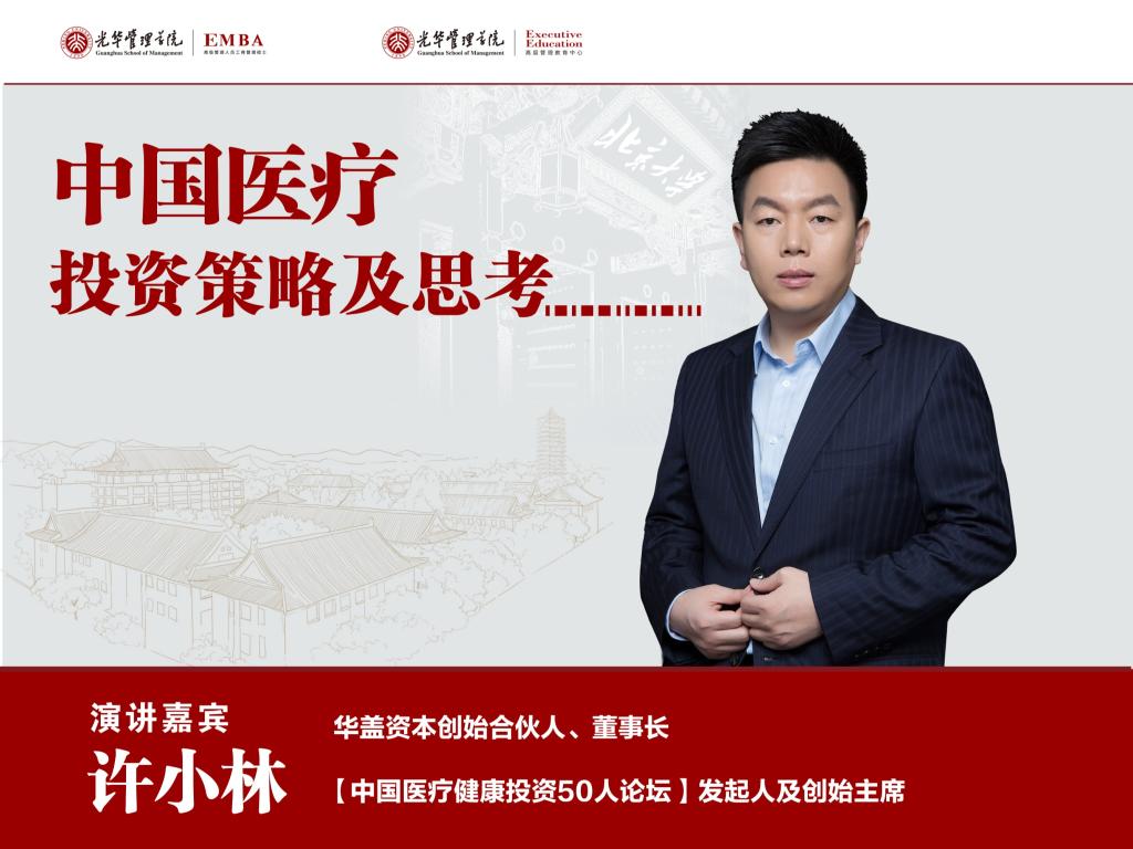 加拿大pc28预测(中国)官方网站