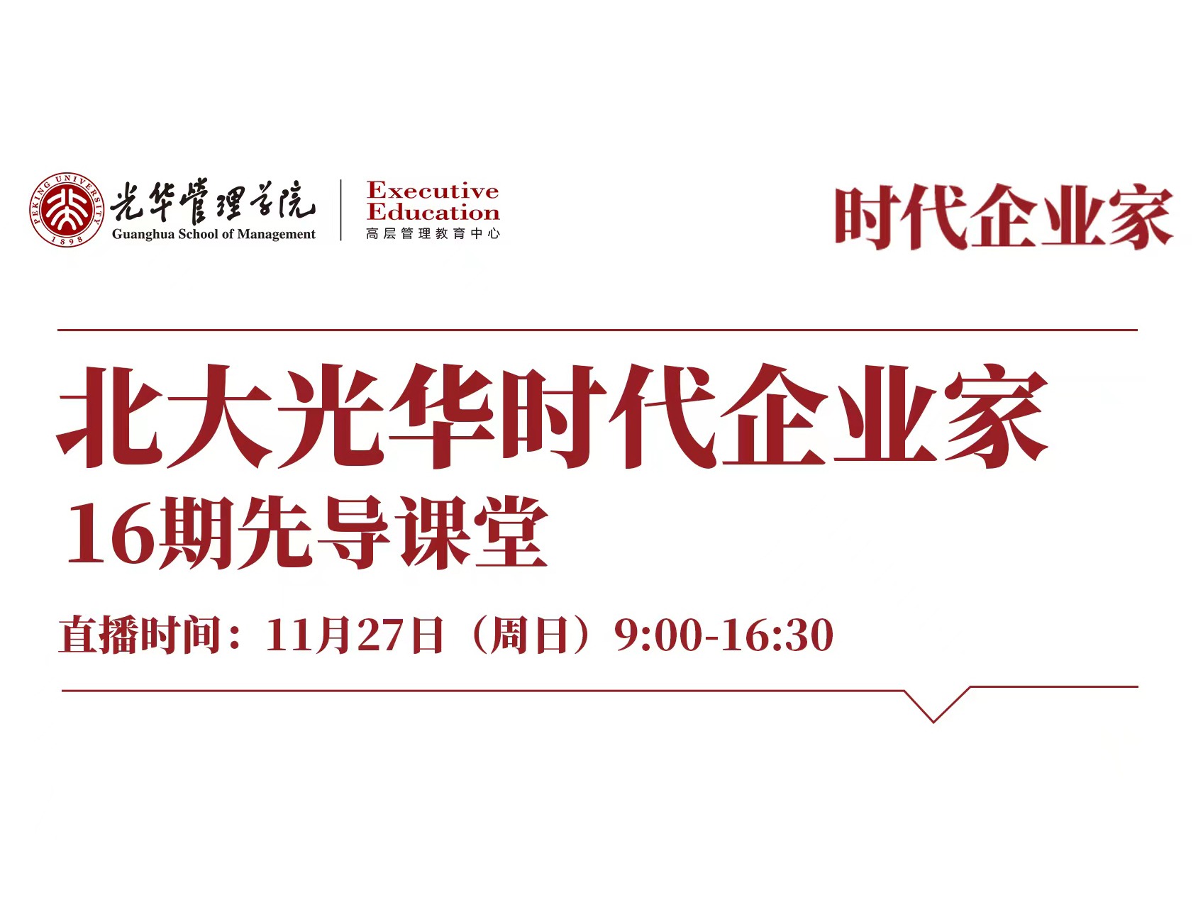 加拿大pc28预测(中国)官方网站