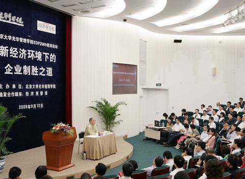 加拿大pc28预测(中国)官方网站