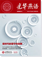 加拿大pc28预测(中国)官方网站