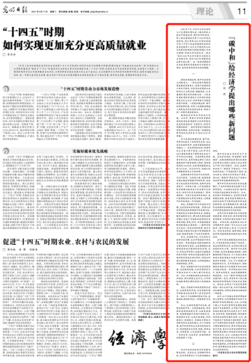加拿大pc28预测(中国)官方网站