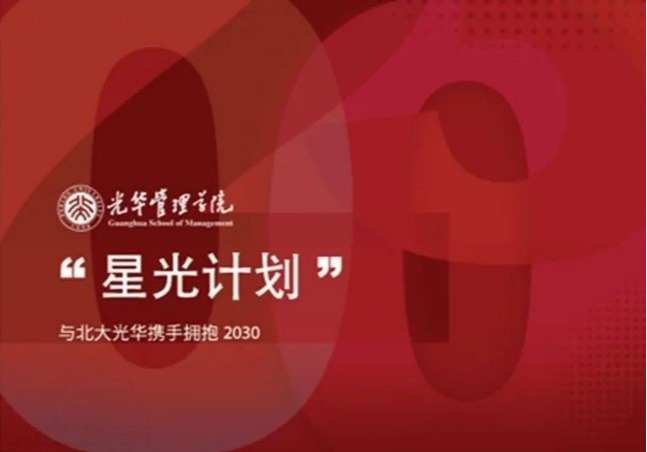 加拿大pc28预测(中国)官方网站