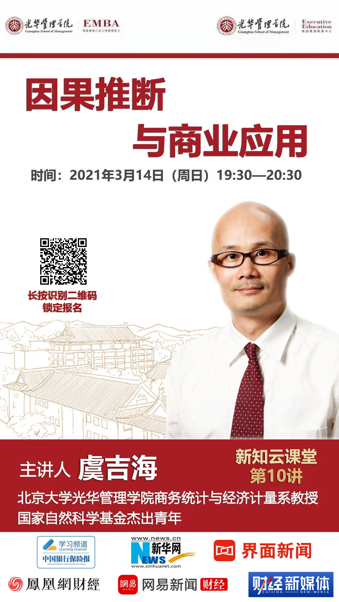 9B00D12DB8ED15C65658CC3036D_7C3225FC_466BE