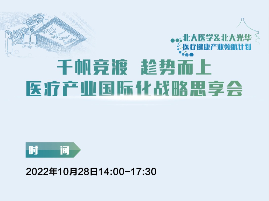 加拿大pc28预测(中国)官方网站