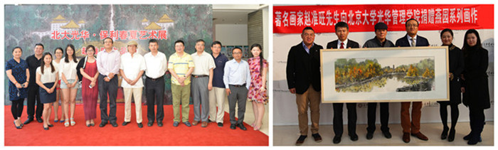 加拿大pc28预测(中国)官方网站