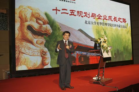 加拿大pc28预测(中国)官方网站